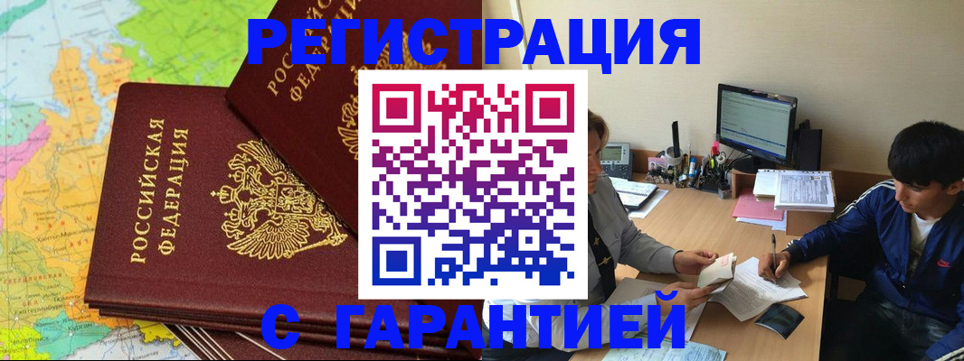 пропишу в квартире в Краснозаводске